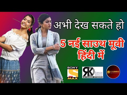 top-5-new-south-hindi-dubbed-movies-now-available-on-youtube-|-march-1st-week-|-part---59