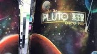 Pluto Dannok Thai Pub Song By Dj Boy Layan Subscribe My Channel For Next Song From Pluto