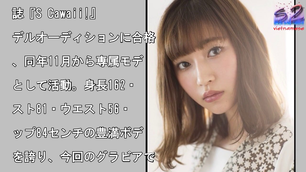 恋んトス 小悪魔美女モデル 杉本美穂 1年ぶり 週プレ グラビアで健康美 Youtube