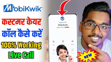 Mobikwik Customer Care Number 2024 | Mobikwik Customer Care Se Baat Kaise Kare | Live Call