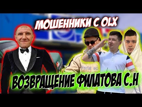 Video: Сергей Филатов: өмүр баяны, чыгармачылыгы, карьерасы, жеке жашоосу