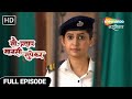 Sau. Pratap Mansi Supekar - मानसीला होणार प्रताप बदल गैरसमज - Full  Ep 08 - Marathi  Drama Show