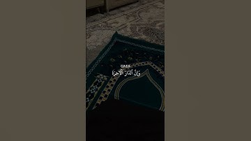 سورة العنكبوت||#تلاوة_خاشعة #عبدالرحمن_مسعد