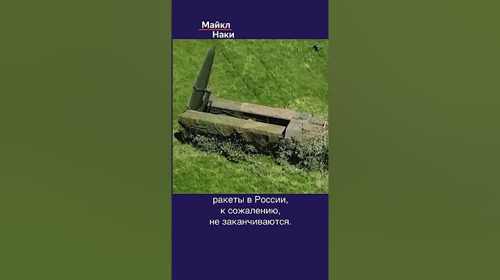 Настоящие проблемы российской армии