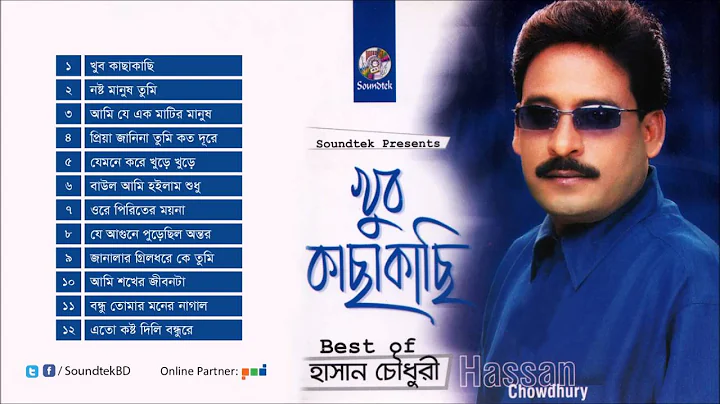 Khub Kachakachi |   | Best of Hassan Chowdhury | A...