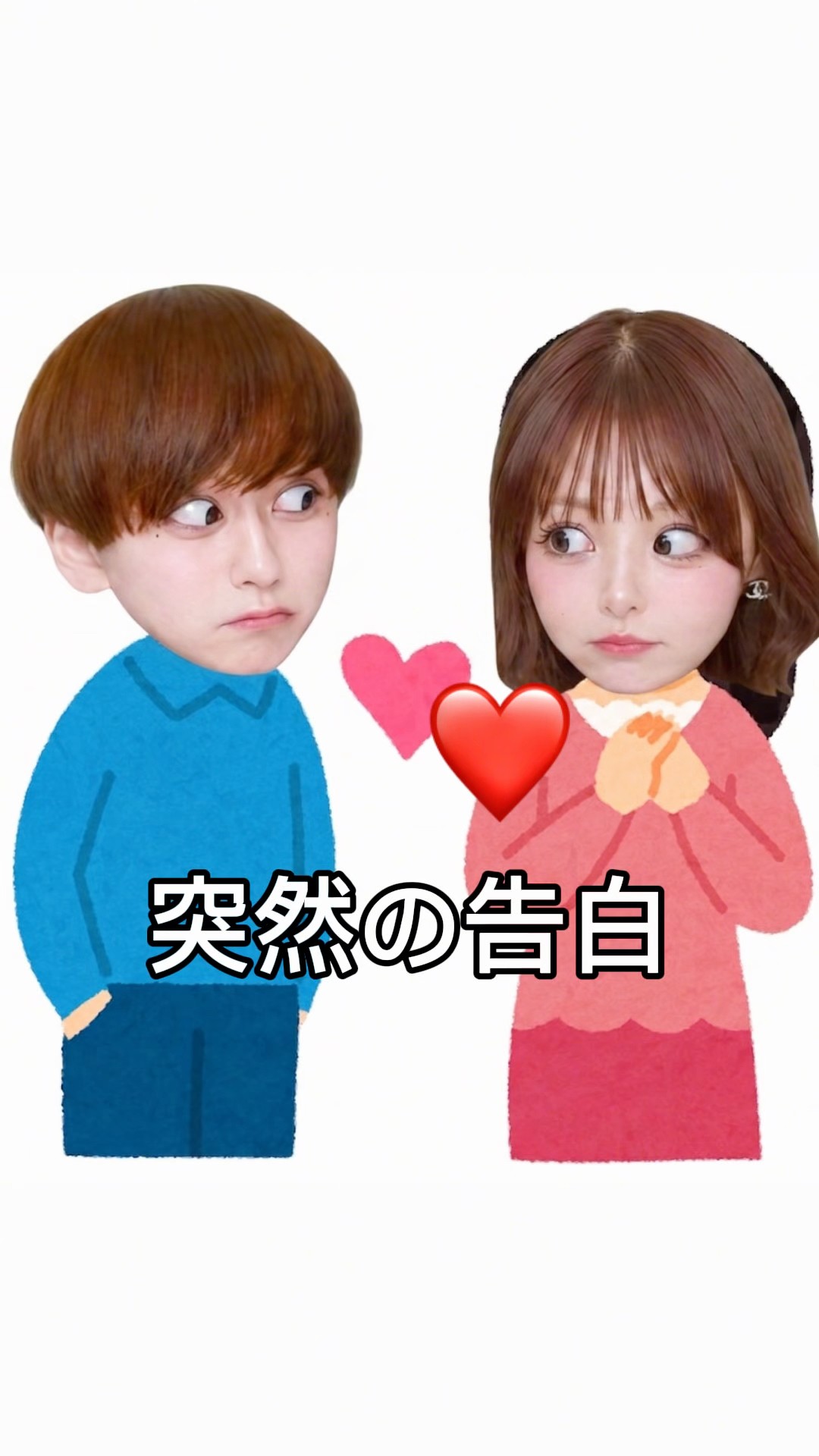 つーさんとゆっぴ - YouTube