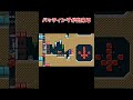 バッティングが出来る斬新なコース!