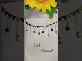 Eid Salami Card ☺️ #shorts #diy #youtubeshorts #explorepage #fyp #eidmubarak #eid