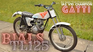 BIALS125 バイアルス125 トライアルバイク　TL125 ホンダ mqdefault.jpg