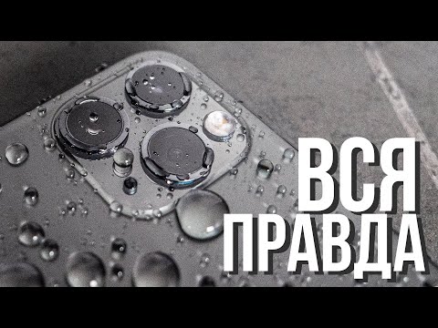 iPhone 11 Pro Max: о чем никто не сказал. Полный обзор.