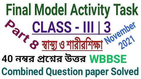 Class 3 Health and Physical Education Activity Task Part 8|40 Marks Combined Question paper Solved