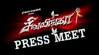 Shivalinga Movie Press Meet | Raghava Lawrence | Ritika Singh | Shakthi | Vadivelu