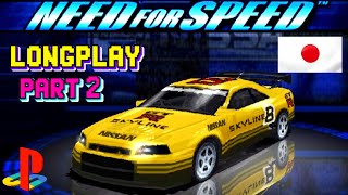 Over Drivin' IV (PS1) 1999. Longplay (Part 2\2)