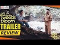 Kaadu Pookkunna Neram Malayalam Movie Trailer Review || Dr.Biju, Indrajith, Rima kallingal