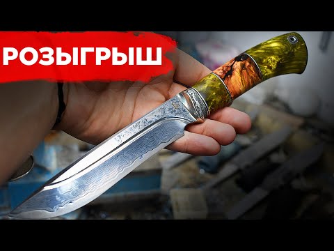 Розыгрыш 'Лот С2'.