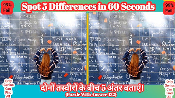 Spot 5 Differences in 60 Second😇!99% Fail!#Puzzle-132 With Answer!#FindTheDifference #challenge