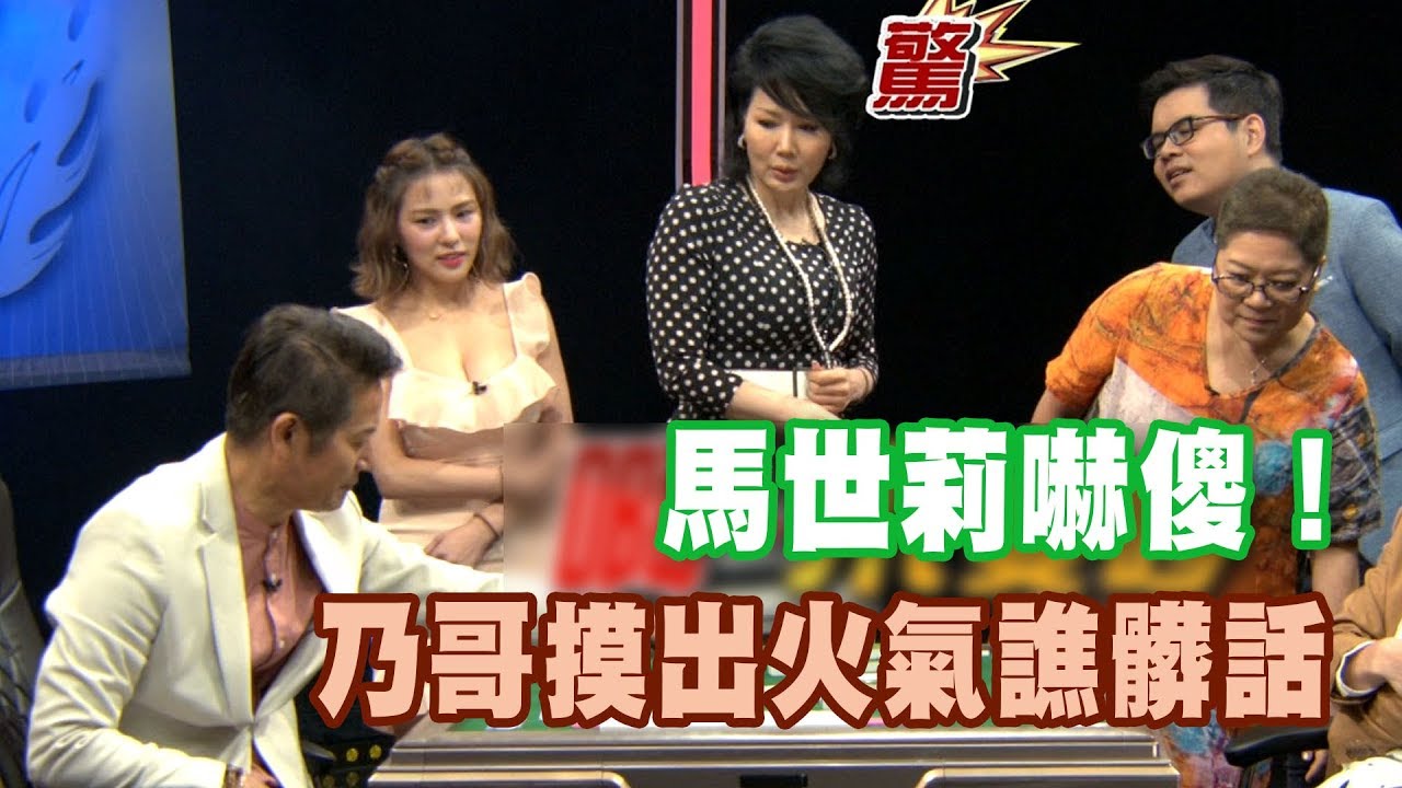 馬世莉 三 級 片