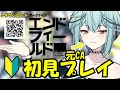 【#配信】世界同時リリース アークナイツ:エンドフィールド 元CAが初見プレイ【#PR #エンドフィールド #ぶいきゃす】