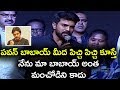 Ram Charan Emotional Words about Pawan Kalyan @ Rangasthalam 100 Days Celebrations #PawanKalyan