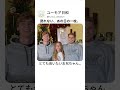 戻れない、あの日の一枚。
