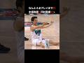 【河村勇輝】魅せる‼️12得点キャリアハイ‼️スーパーアシストに4点プレイも‼️✨🤩#nba #河村勇輝 #バスケ