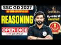 SSC GD Reasoning Class 2027 | Open Dice Reasoning Tricks | Dice Questions | by Ashu Sir