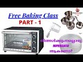 Baking class malayalam part  1 free baking class for beginners  miroos kitchen