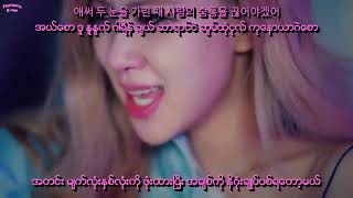 BLACKPINK - Kill This Love Myanmar Sub with Hangul Lyrics and Pronunciation HD