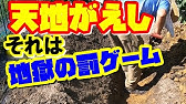 家庭菜園 土づくり カチカチ粘土質がフワフワ 堆肥 肥料 有機石灰 基本のやり方 Youtube