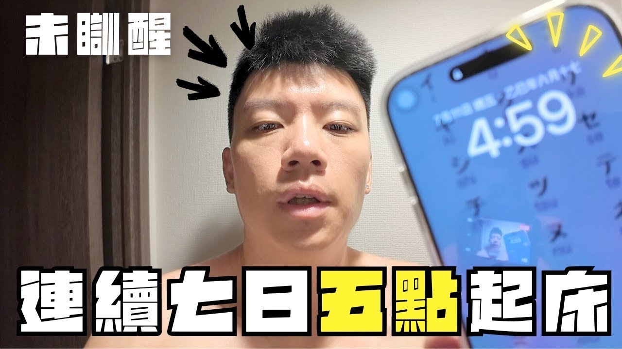 🇯🇵連續七日朝早五點起身🏃🏻‍➡️每日行200層樓梯行到最後一日竟然🤫隔左9個月終於見返座銀妹妹😎
