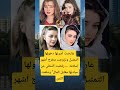 عارضت أسرتها دخولها التمثيل وتزوجت مخرج أشهر إسلامه Music اكسبلور Music اقنباسات معلومات