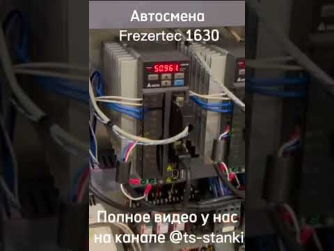 Настоящая цена фрезерного