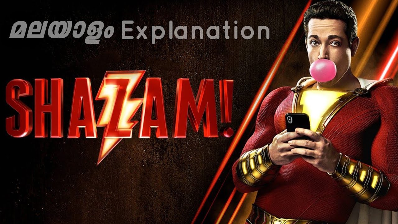 SHAZAM! | DC Extended Universe/Movies Explained Malayalam | Full Movie Malayalam Explanation
