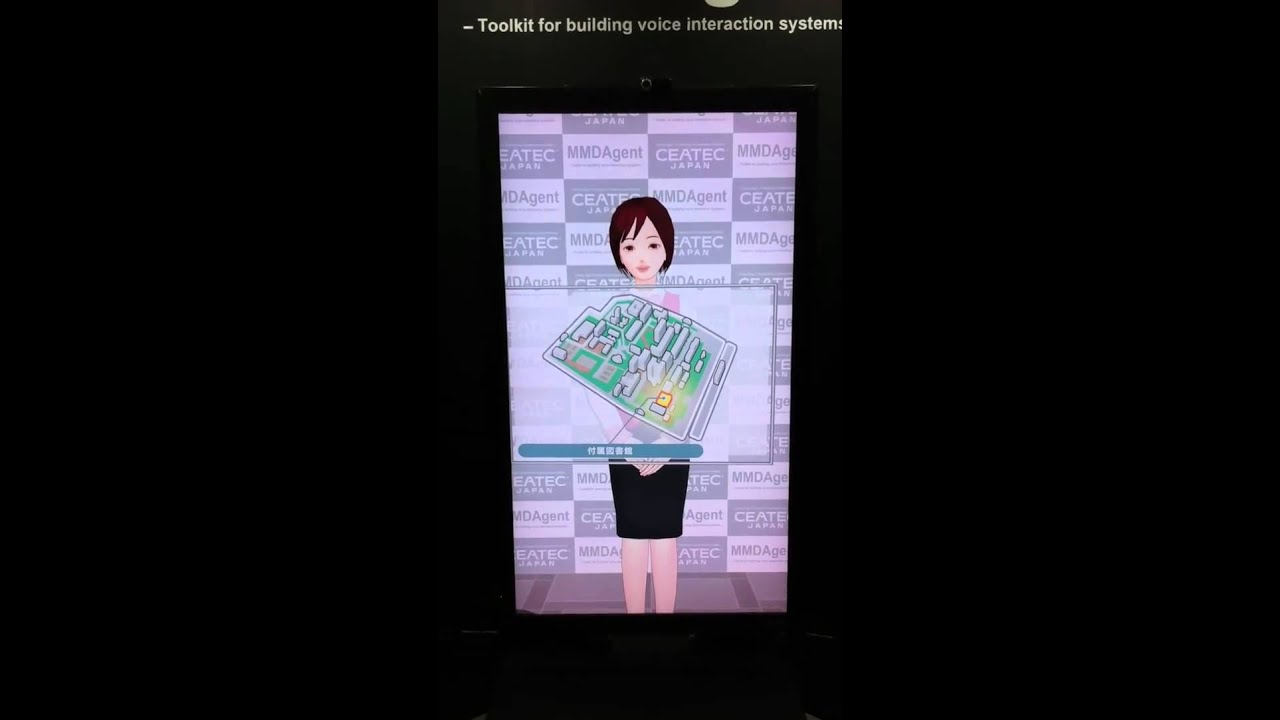 初音ミクとも簡単に対話できる Mmdagent その詳細を聞いてきた Itmedia News 初音ミクとも簡単に対話できる Mmdagent その詳細を聞いてきた Itmedia News