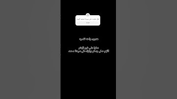 ان الله وملائكته يصلون على النبي  #quran #ياسر_الدوسري #سورة_الاحزاب #قرآن_كريم #اكسبلور #لايك#ترند