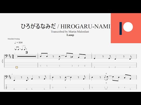 lamp 雨に花 コード譜 セット Lamp 染谷大陽 on X: 