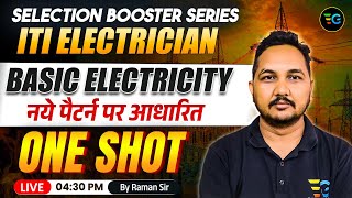 ITI Electrician 🔥 Basic Electricity One Shot | ALP Selection Booster Series | Live by Raman Sir