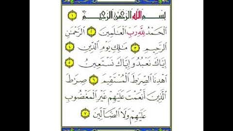 سورة الفاتحة مكرر ٧ مرات القارئ ماهر المعيقلى /‏surat alfatihat mukarar 7 marrat/