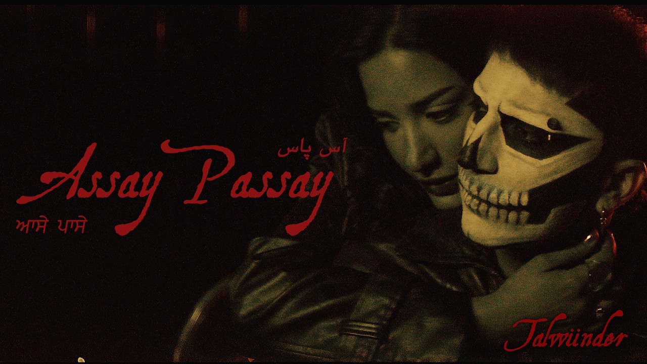 Assay Passay Lyrics — Talwiinder | Lyrixwala Assay Passay Lyrics by Talwiinder