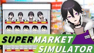 【 最終回 】閉店します、ご利用ありがとうございました。【 Supermarket Simulator 】#vtuber