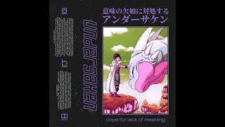Undersaken - hey you... yeah you... thanks for listening, ilu 3