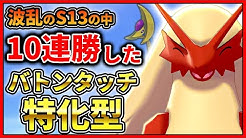 J じぇい ポケモン実況ch Youtube