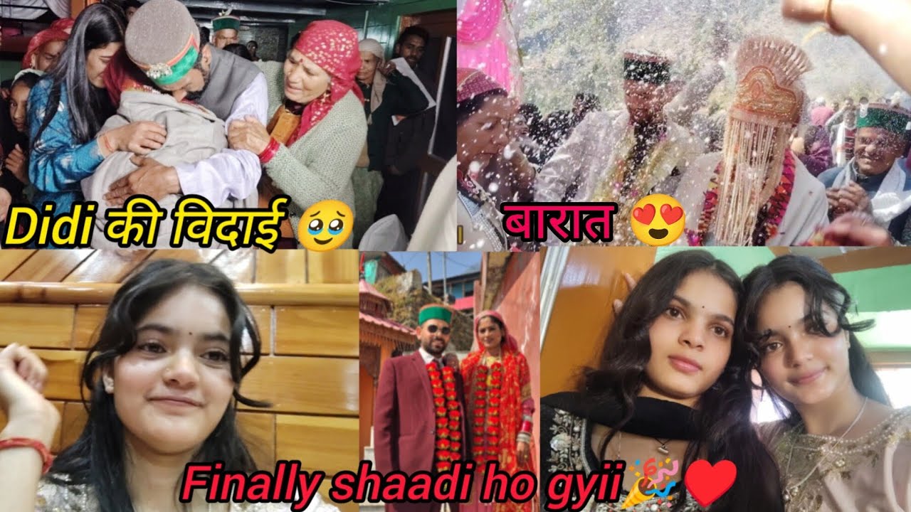 Finally didi ke शादी ho गई💓🧿|| @ravinajoshi5291 #wedding #vlog #viralvideo #marriage #himachal 