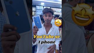 YouTube ke inkam se liye I phone 💀😱 // mini vlog ! #shorts #vlog #minivlog #ashortaday #trending