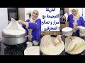 آلالة ماشي آي ورقة بسطيلة هاذي ديال البخار بلدية تخدمي بيها وتعاودي لمدة أسبوع على ضمانتي آلالة ماشي آي ورقة بسطيلة هاذي ديال البخار بلدية تخدمي بيها وتعاودي لمدة أسبوع على ضمانتي