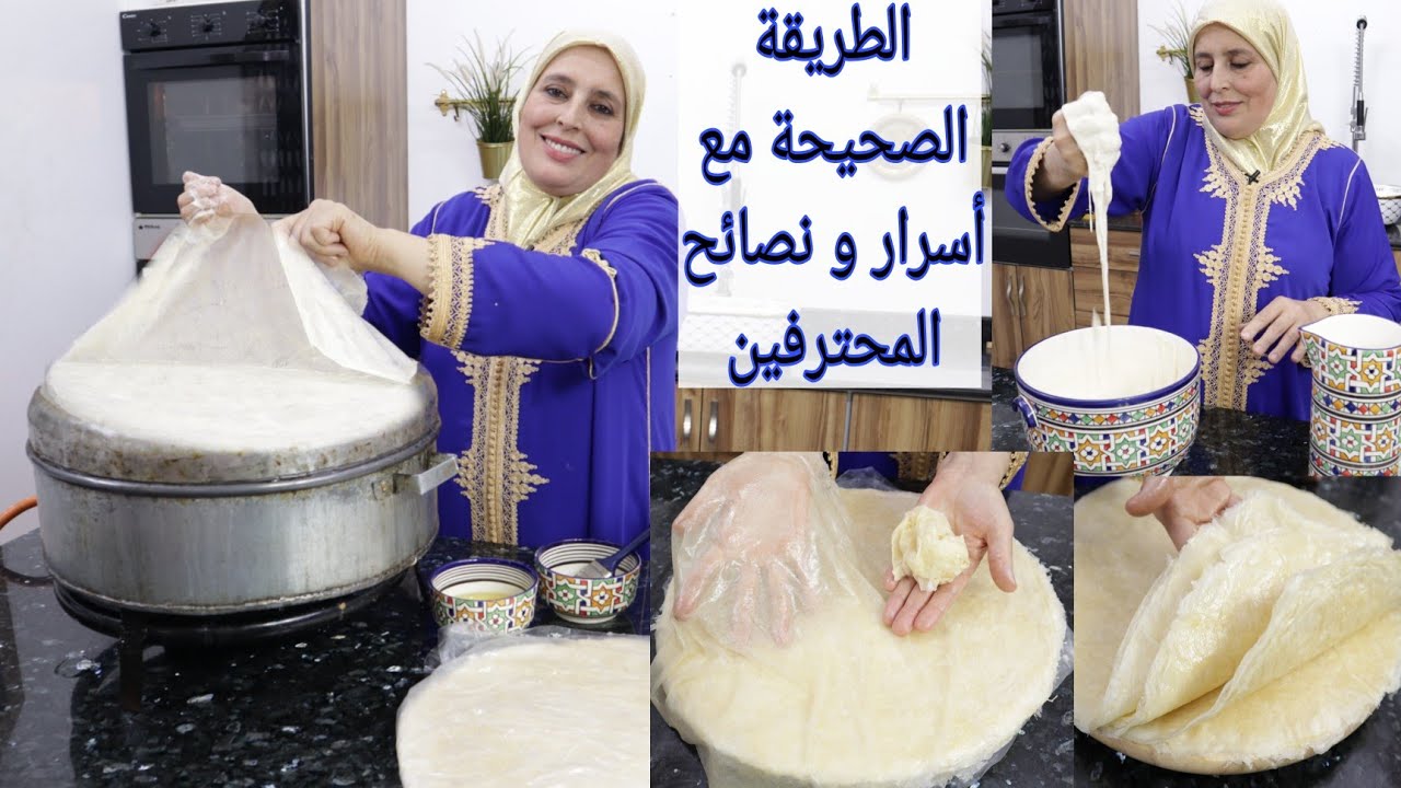 آلالة ماشي آي ورقة بسطيلة❌هاذي ديال البخار بلدية تخدمي بيها وتعاودي لمدة أسبوع على ضمانتي✅