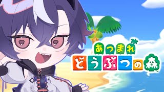 【あつまれどうぶつの森＃８】島の発展と釣りを！！【鬼ヶ谷テン/ネオポルテ】