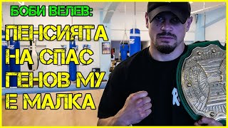 видео: Борислав ВЕЛЕВ: Григор САРУХАНЯН показа СЪРЦЕ | Спас ГЕНОВ? Приемам! картинка: Борислав ВЕЛЕВ: Григор САРУХАНЯН показа СЪРЦЕ | Спас ГЕНОВ? Приемам!