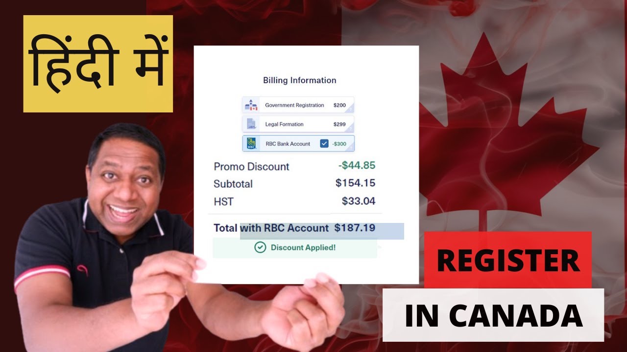 How to open business in Canada in Hindi language