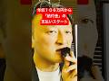 給付金の支払いスタートは「年収106万円から」か